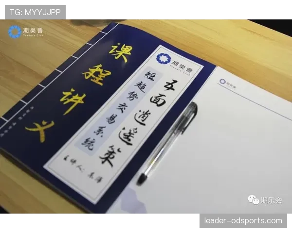 手部接触判定详解:规则解析与实战判罚标准 手部接触判定详解:规则解析与实战判罚标准