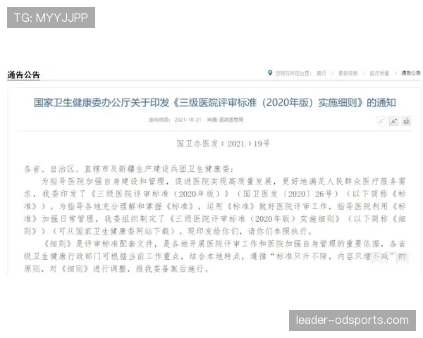 弃权规则：判定条件与默认判负标准
