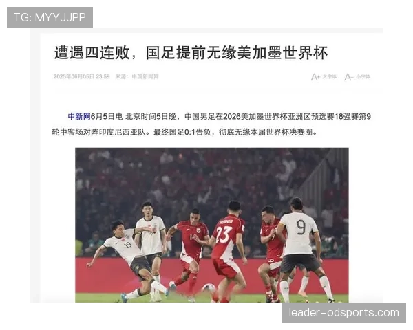 2026世界杯完整第三名规则详解